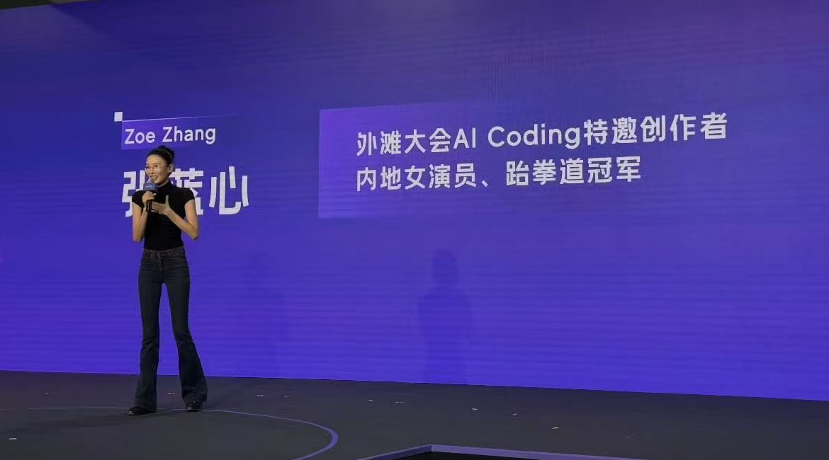 太硬核！无戏可拍不躺平，张蓝心自学AI，一人手搓三款产品增收