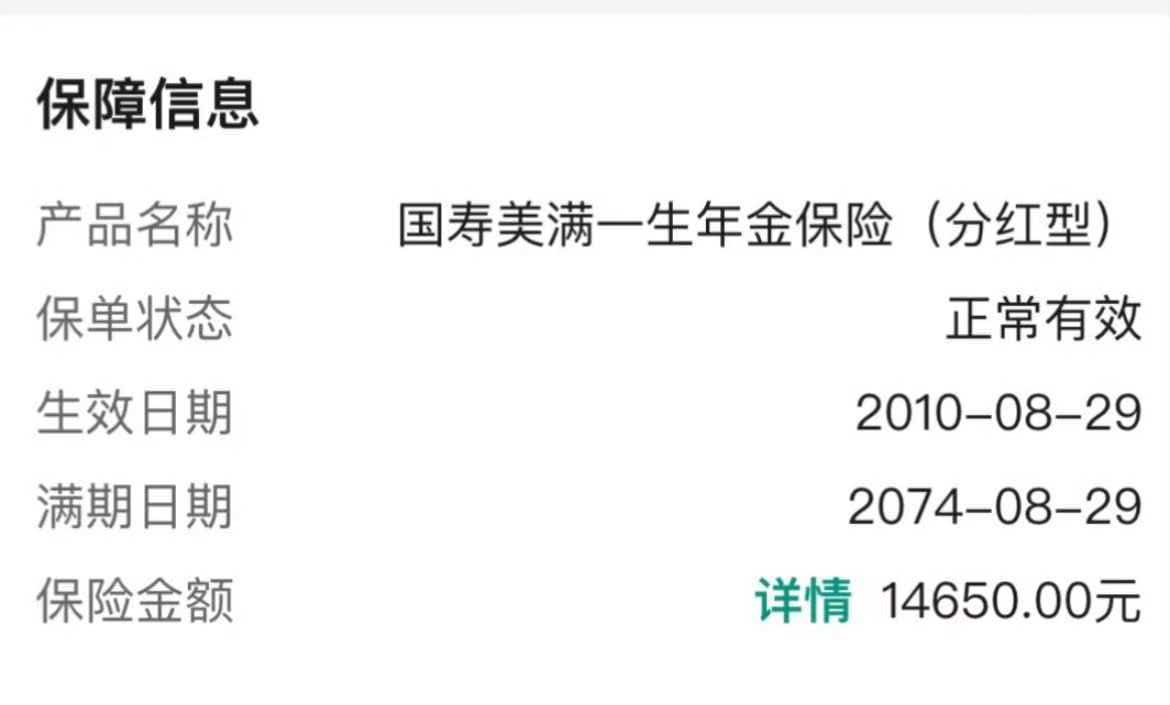 跨越64年的无声牵挂！大学生办银行卡意外发现祖辈藏了十余年的深情