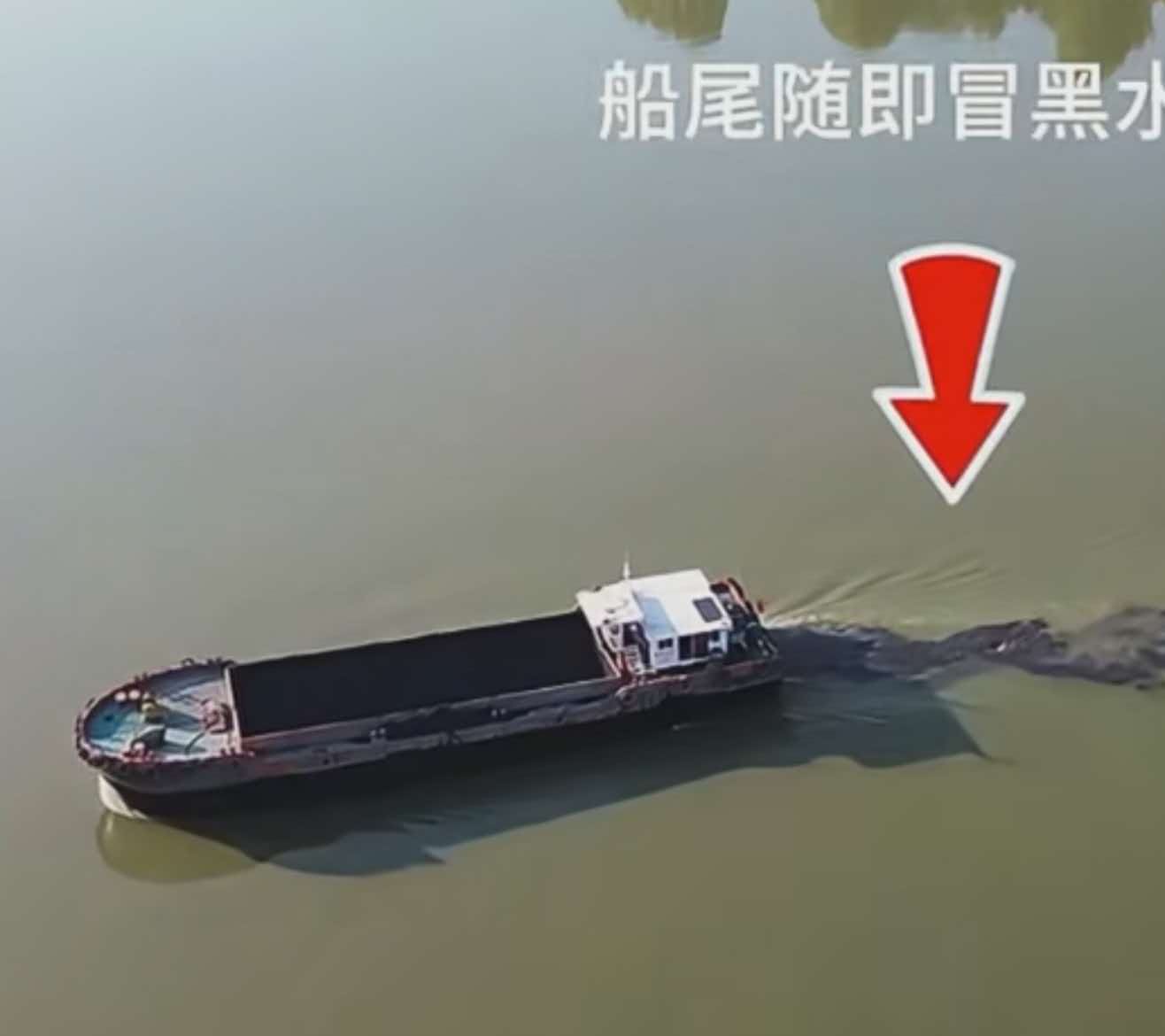 无人机拍下驳船十余秒倾倒黑色污物入江，民间取证曝光水域倾倒乱象