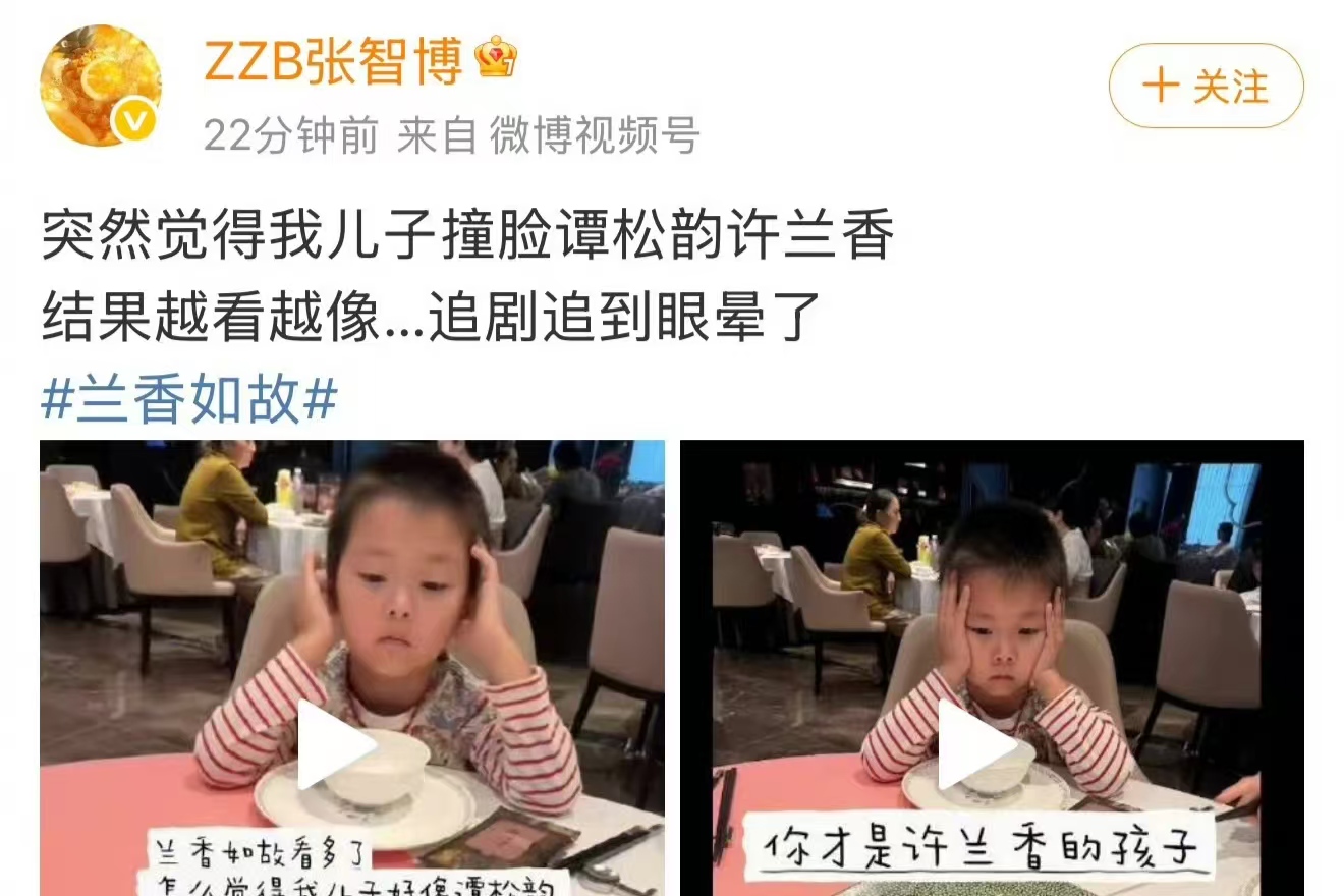 跨性别撞脸火上热搜，谁能想到小男孩长了一张谭松韵同款脸蛋