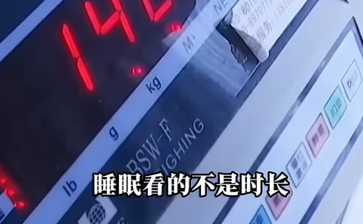 明明睡够 8 小时依旧疲惫？医生揭秘：黄金 4 小时的睡眠，根本无法替代