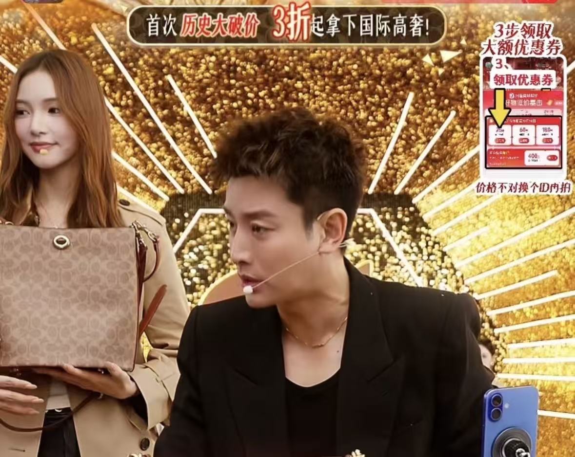 贾乃亮从早播到晚！双十一 13 小时超长直播，单日狂卖 5.7 亿，网友吵翻
