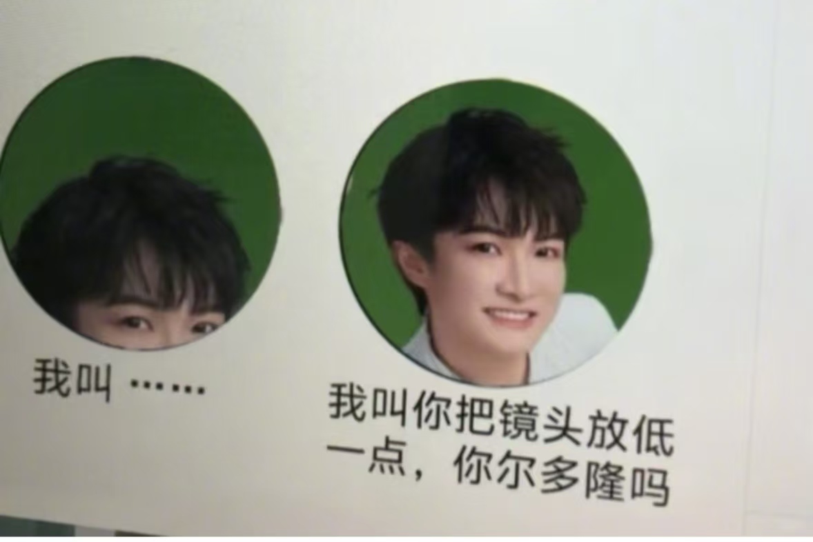 网友误以为周深是少数民族，还说他名字很长，看完这个段子才懂笑点在哪