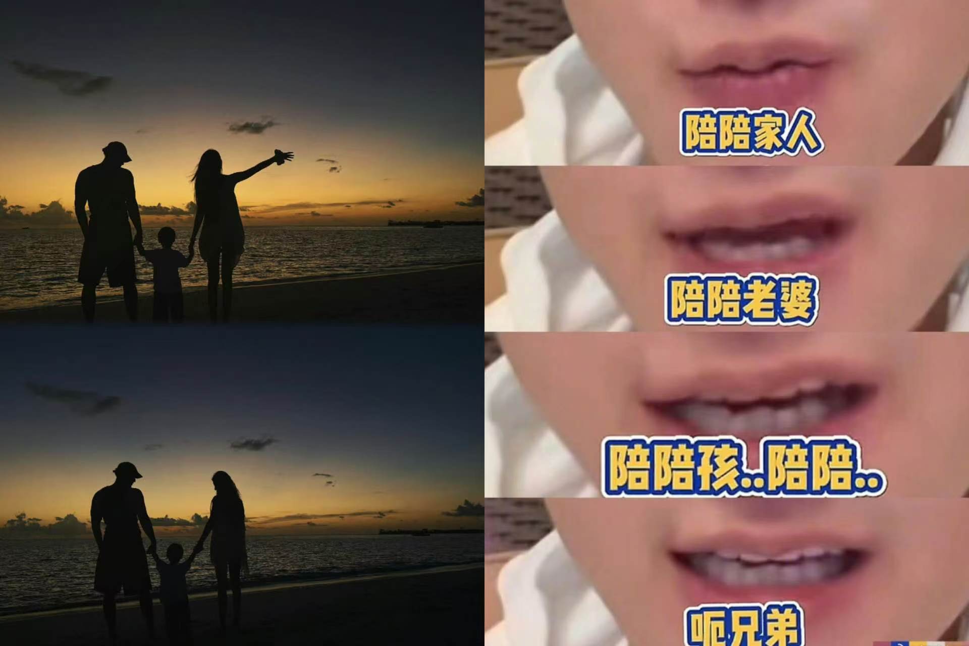 从恋爱传闻直接跳娃长大！黄子韬徐艺洋这保密程度堪称内娱第一