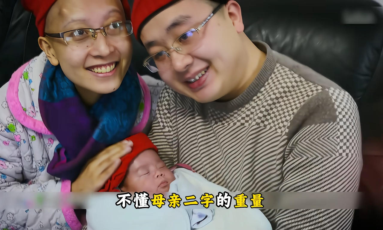 癌症女博士妈妈拼死产子，留18条生日视频！离世后丈夫再婚引发全网泪崩