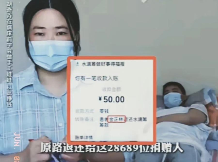 中考760分考上重点，却突患白血病！近3万网友凑出58万善款，5年后的结局看哭全网