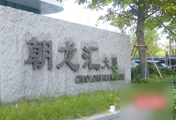 杭州女主播花1798万购大平层，借会所开会竟被威胁报警？