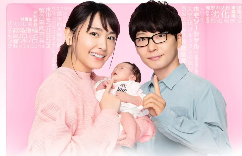 星野源新垣结衣官宣第一个孩子出生：结婚五年，正式升级父母