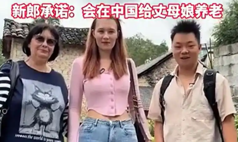 贵州乡村婚礼爆火：俄罗斯新娘零彩礼下嫁，比嫁妆更重的，是那句 “我来给她养老”