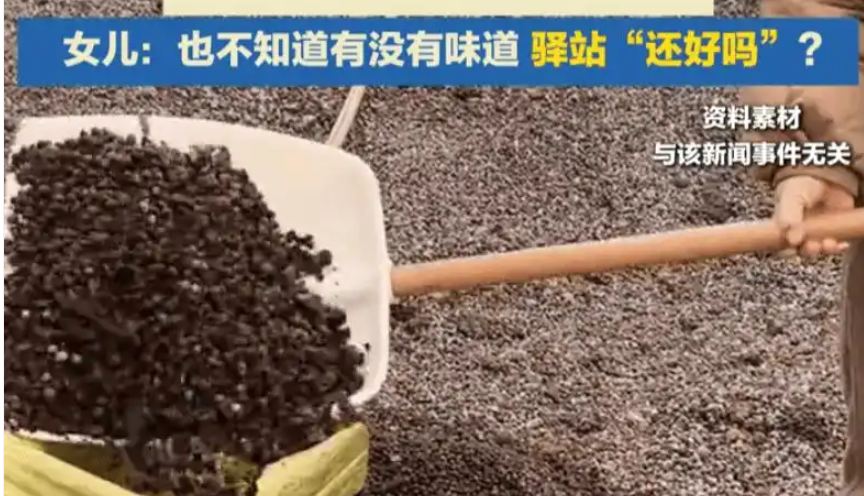 50斤羊粪，寄到了女儿已毕业的大学：这场乌龙笑翻全网