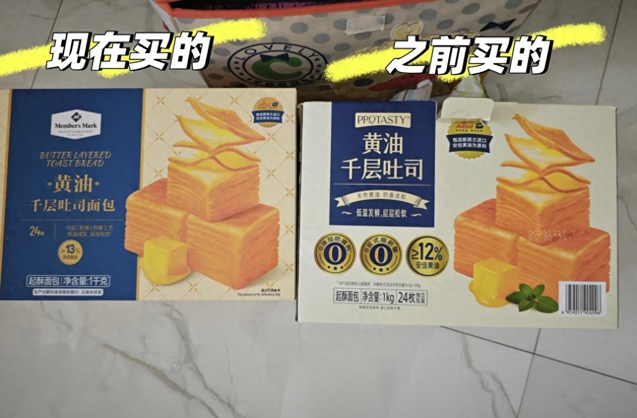 260元会员费买来便利店同款？山姆“严选”招牌褪色背后