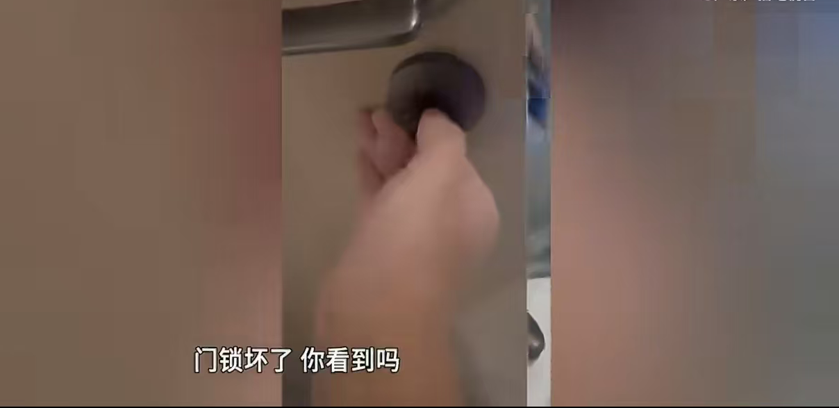 住一晚几千块的酒店，被困卫生间近4小时：SOS失效、冷水喷淋超两小时，父亲撞门自救致骨折