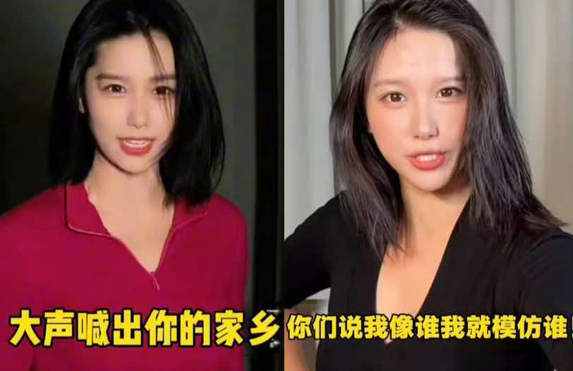 全网乌龙吃瓜！无同框无实名无细节，李蠕蠕恋情瓜纯属造谣