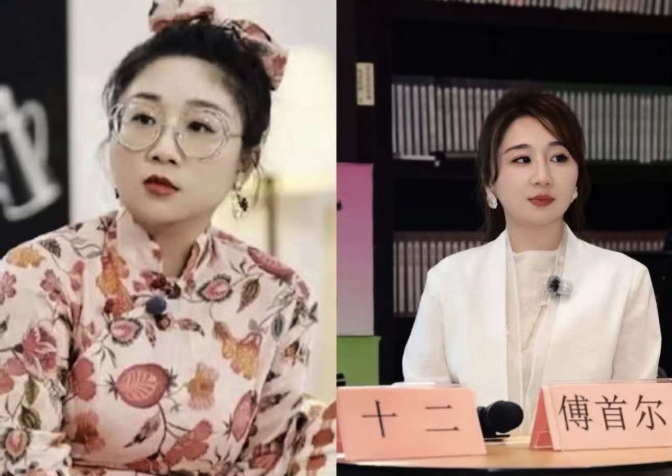 颠覆减脂认知！两年稳瘦40斤，傅首尔不靠医美靠科学