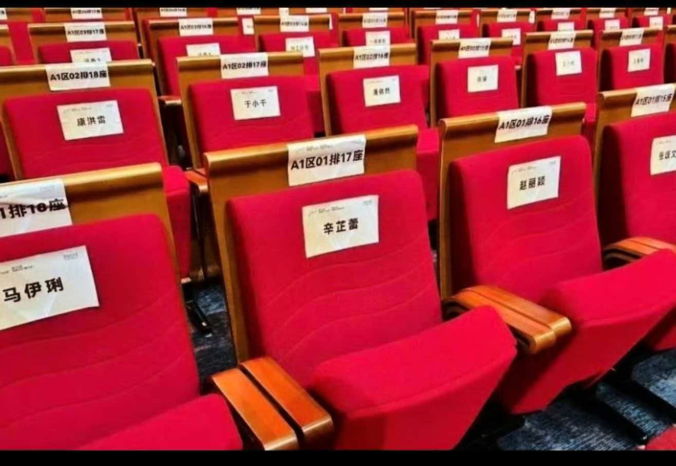 内娱封神变革！35届飞天奖取消C主桌，实绩排位打脸流量内卷