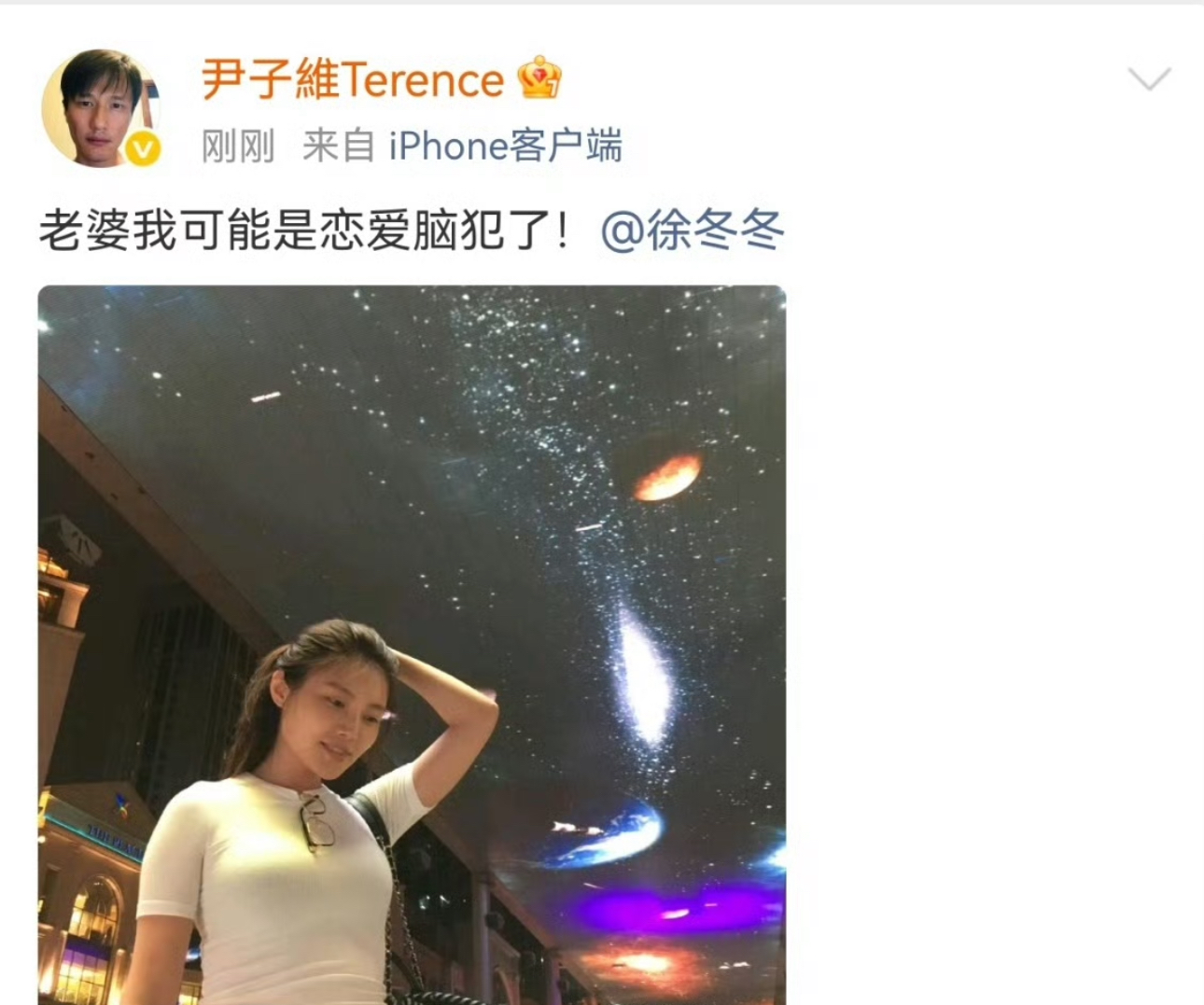 全网笑称该装防沉迷系统，尹子维的恋爱脑，全给了徐冬冬一个人